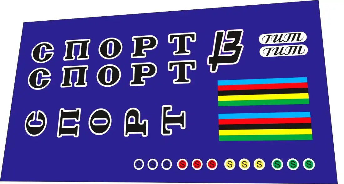 1987 Cnopt Frame Decal Set